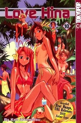 Love Hina, Volume 10