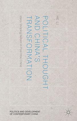 Political Thought and China's Transformation pdf epub mobi 电子书 下载