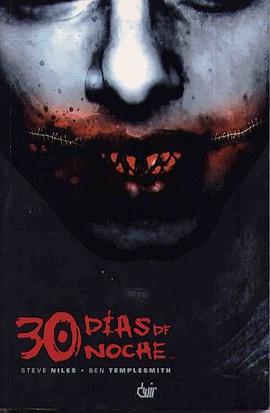 30 días de noche pdf epub mobi 电子书 下载