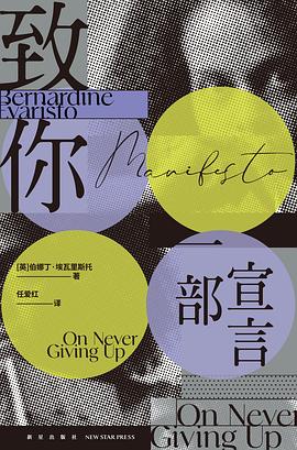 緻你 pdf epub mobi 電子書 下載