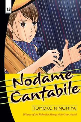 Nodame Cantabile 13 pdf epub mobi 电子书 下载