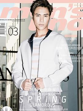 men's uno Malaysia pdf epub mobi 电子书 下载