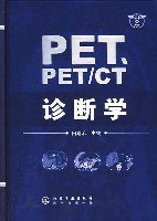 PET、PET/CT诊断学 pdf epub mobi 电子书 下载