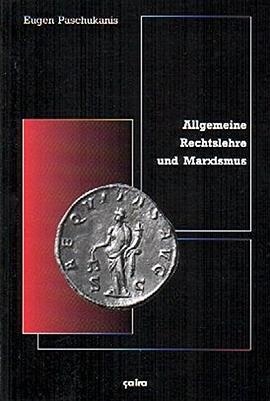 Allgemeine Rechtslehre und Marxismus pdf epub mobi 电子书 下载