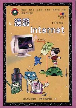 海龜繪圖程序精選--遨遊電腦樂園 pdf epub mobi 電子書 下載