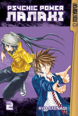 Psychic Power Nanaki Volume 2 pdf epub mobi 电子书 下载