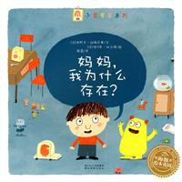 小哲学家系列（全三册） pdf epub mobi 电子书 下载