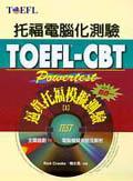 TOEFL-CBT 逼真托福模擬測驗I(附CD-ROM 1片) pdf epub mobi 电子书 下载