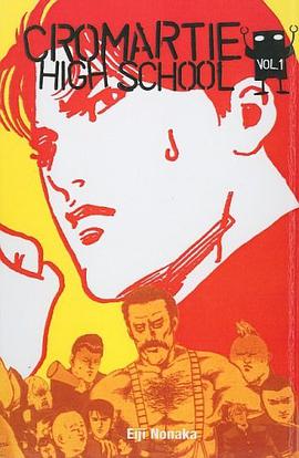 Cromartie High School pdf epub mobi 电子书 下载