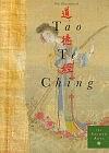 Tao Te Ching pdf epub mobi 電子書 下載