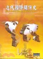近代國際關係史1814-1914 pdf epub mobi 电子书 下载