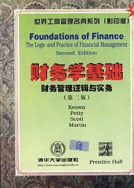 财务学基础 pdf epub mobi 电子书 下载
