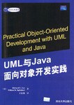 UML与Java面向对象开发实践 pdf epub mobi 电子书 下载