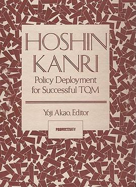 Hoshin Kanri pdf epub mobi 电子书 下载