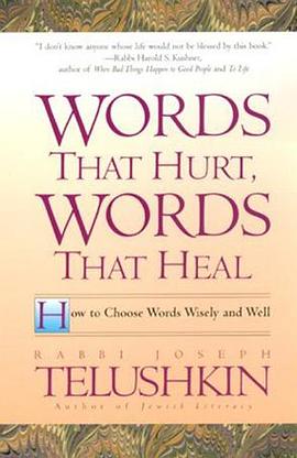 Words That Hurt, Words That Heal pdf epub mobi 电子书 下载