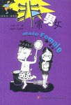 非常男女 pdf epub mobi 電子書 下載