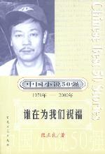 疼痛