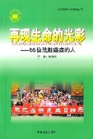 再现生命的光彩 pdf epub mobi 电子书 下载
