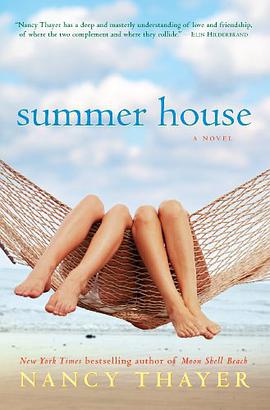 Summer House pdf epub mobi 电子书 下载
