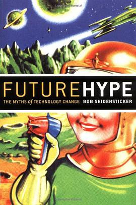 FUTURE HYPE