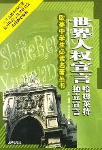 坎特伯雷故事 pdf epub mobi 电子书 下载