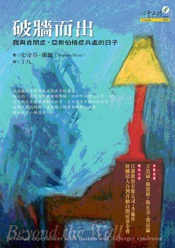 破牆而出 pdf epub mobi 电子书 下载