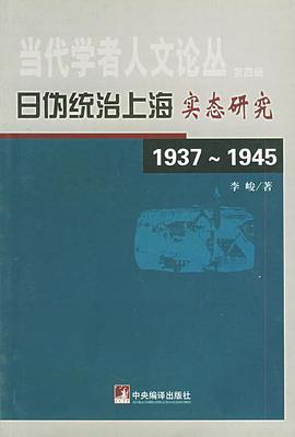 和谐中原 pdf epub mobi 电子书 下载