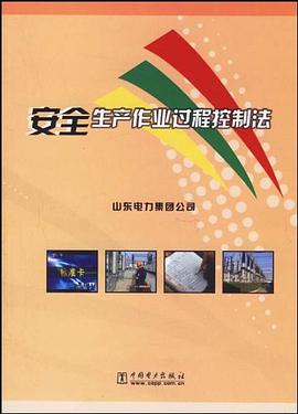 并购革命 pdf epub mobi 电子书 下载