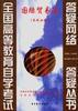 國際貿易法（答疑分冊） pdf epub mobi 電子書 下載