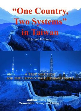 "One Country, Two Systems" in Taiwan pdf epub mobi 电子书 下载