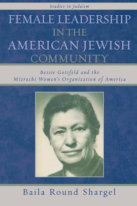 Female Leadership in the American Jewish Community