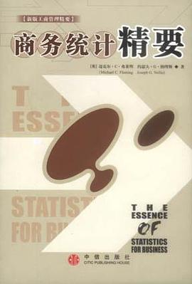 商务统计精要 pdf epub mobi 电子书 下载