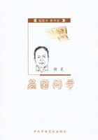 燕园问学 pdf epub mobi 电子书 下载