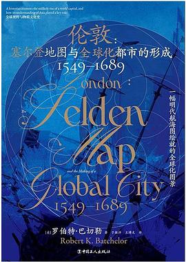 伦敦 pdf epub mobi 电子书 下载