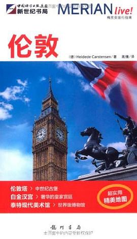 伦敦 pdf epub mobi 电子书 下载