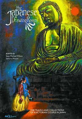 The Japanese Drawing Room pdf epub mobi 下载