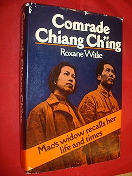 Comrade Chiang Ch'ing pdf epub mobi 电子书 下载