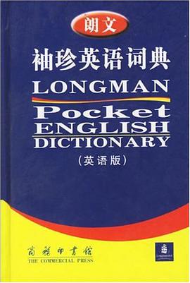 朗文袖珍英语词典 pdf epub mobi 电子书 下载