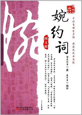 万卷楼国学经典 pdf epub mobi 电子书 下载
