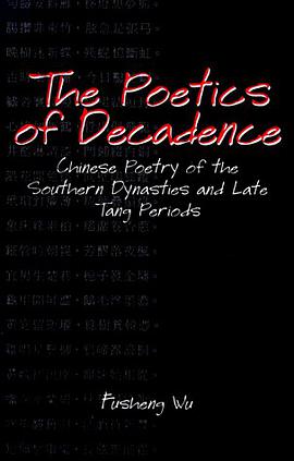 The Poetics of Decadence pdf epub mobi 电子书 下载