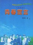 长篇朗诵诗 pdf epub mobi 电子书 下载