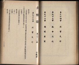 玉石之路共五集(DVD) pdf epub mobi 电子书 下载