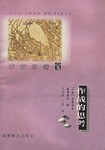 秀行的感觉:作战的思考 pdf epub mobi 电子书 下载