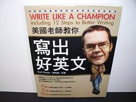 Write Like a Champion Including 12 Steps to Better Writing pdf epub mobi 电子书 下载