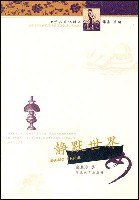 静默世界 pdf epub mobi 下载