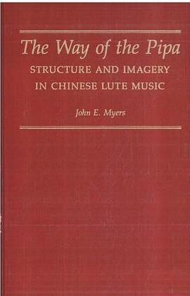 The Way of the Pipa pdf epub mobi 电子书 下载