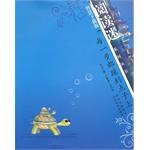 每一步都踩到点子上