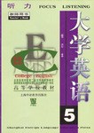 大学英语听力 pdf epub mobi 电子书 下载