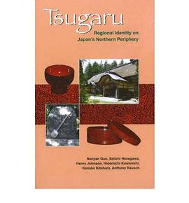 Tsugaru pdf epub mobi 下载
