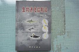 生物进化控制论 pdf epub mobi 电子书 下载